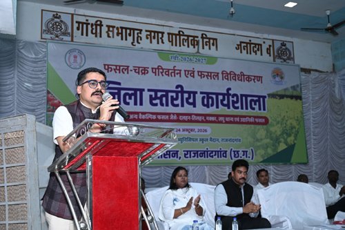 राजनांदगांव में कृषि विभाग की तकनीकी कार्यशाला रबी सीजन में फसल विविधीकरण और अनुबंध खेती पर जोर