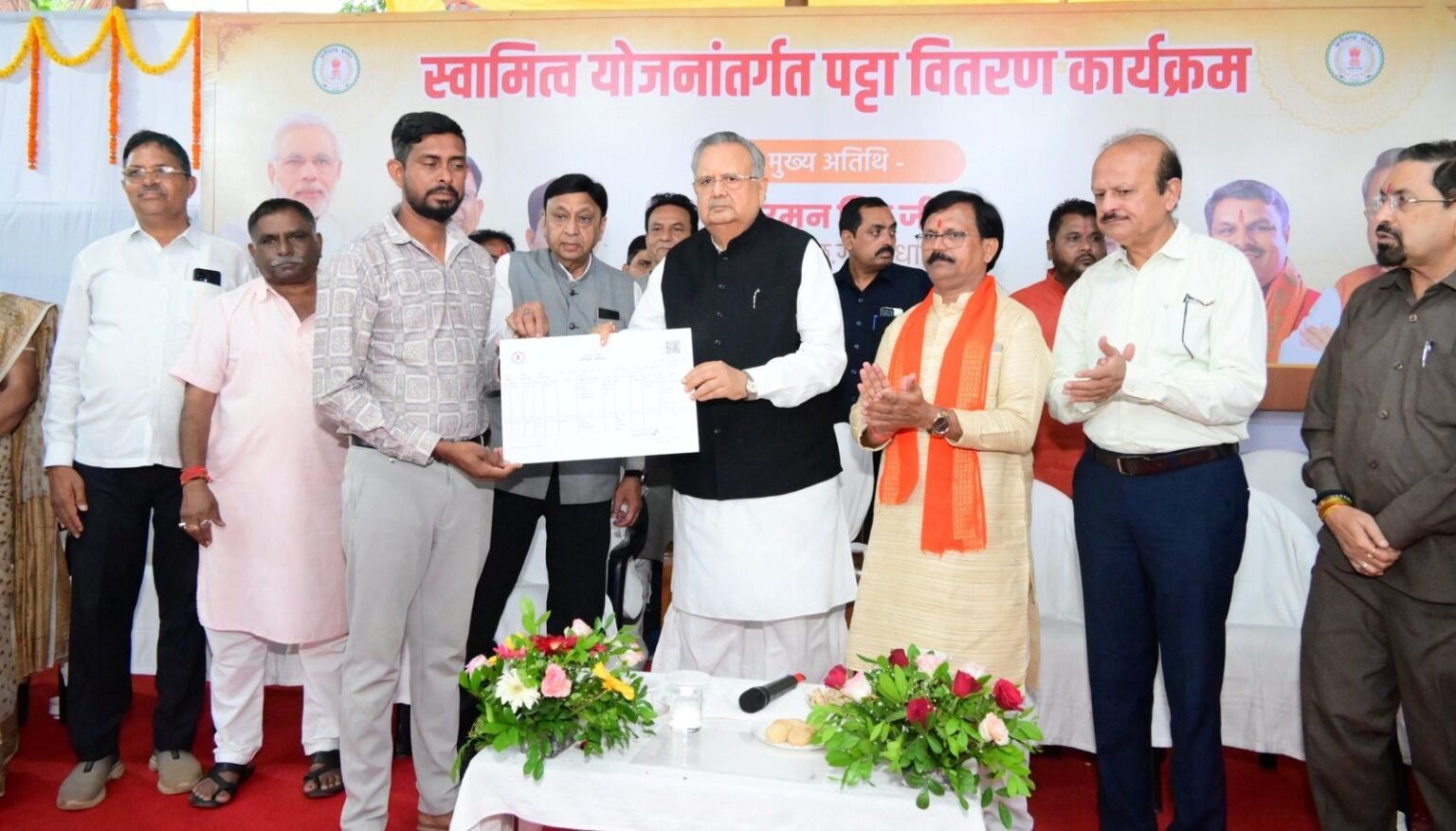 स्वामित्व योजना से ग्रामीणों को मिल रहा संपत्ति का अधिकार, जिले में तैयार हुए 54 हजार से अधिक अधिकार अभिलेख